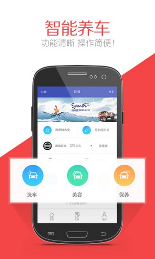 TT快车