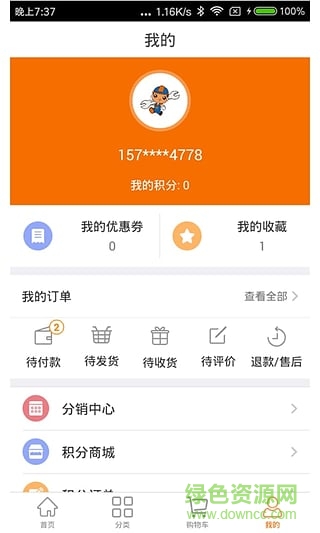 汉固达