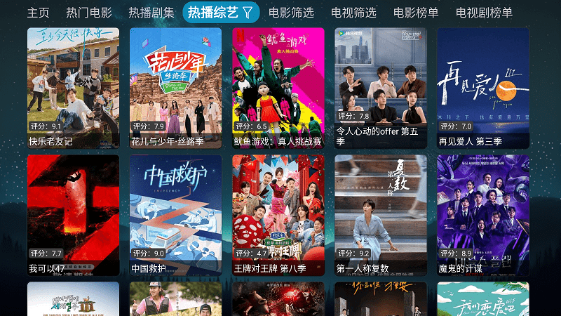 拾光｜影仓