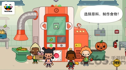 托卡生活农场