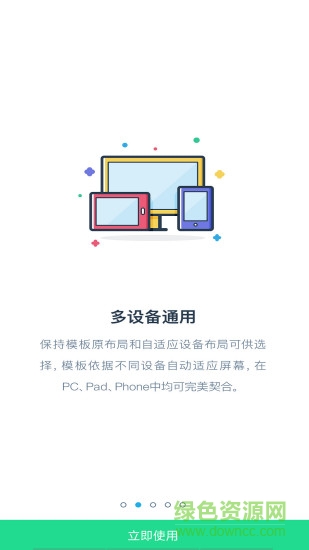 E浙理