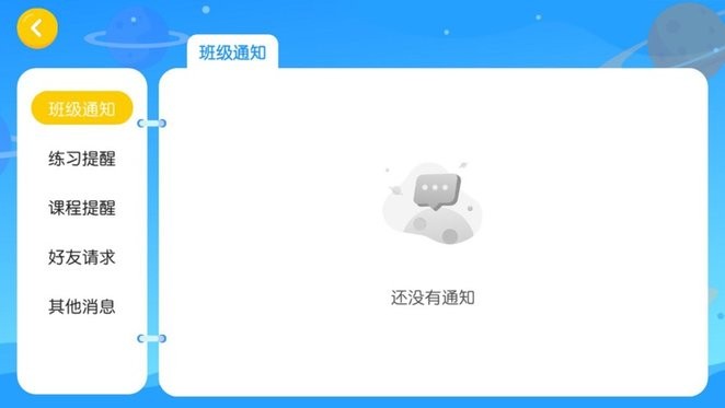 SA国际免费影视app下载