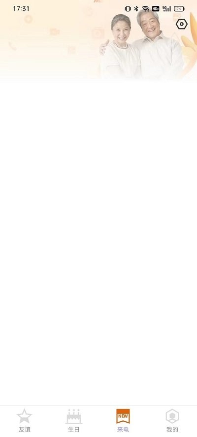 简洁充电 简洁充电