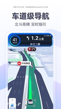 百度地图最新版本