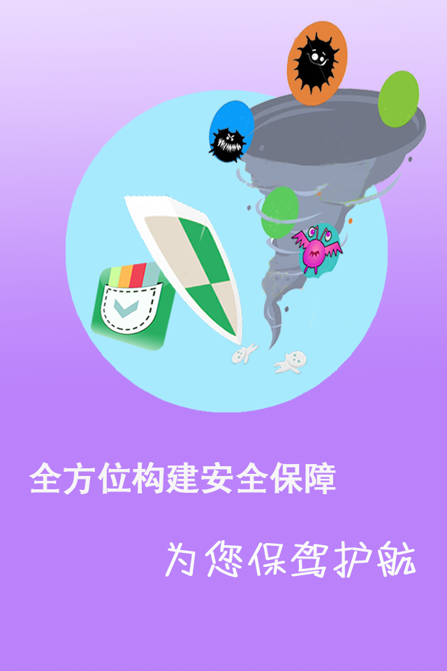爱口袋