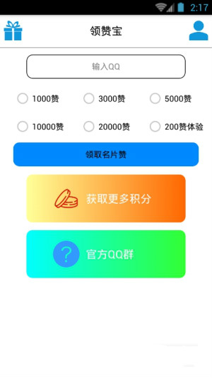 领赞宝