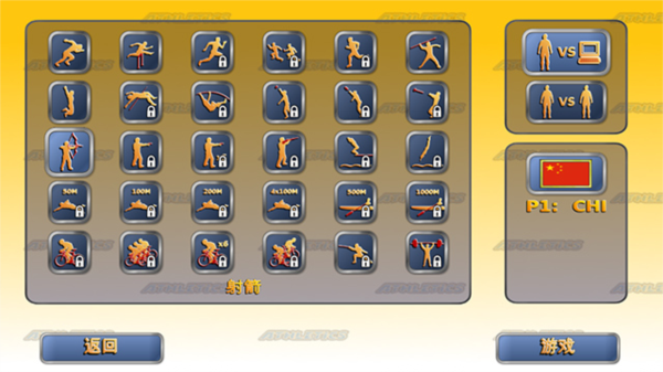 Athletics2游戏完整版 安卓版v1.9.6
