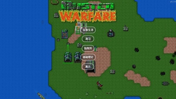 星系纪元:地球