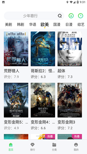 聚合
