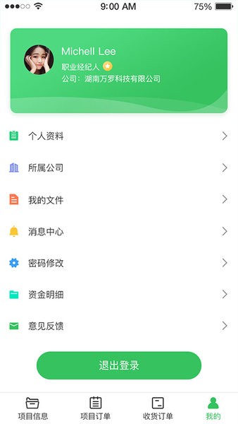 筑云台平台