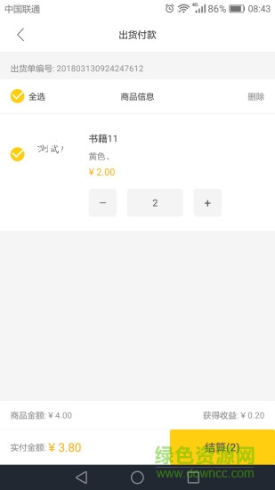 蝌蚪直通车