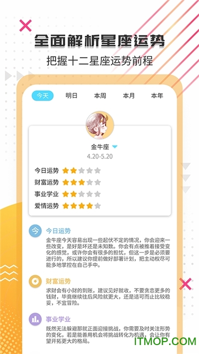搞笑大王