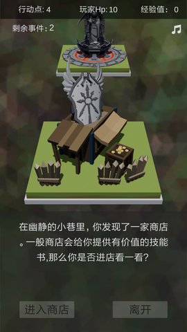 十二幻界