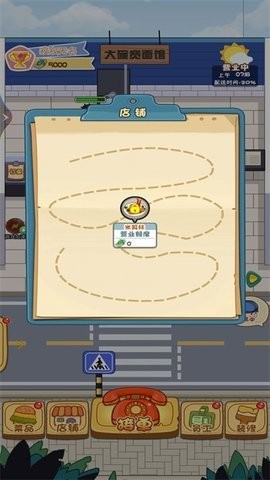 超级外卖大咖 超级外卖大咖