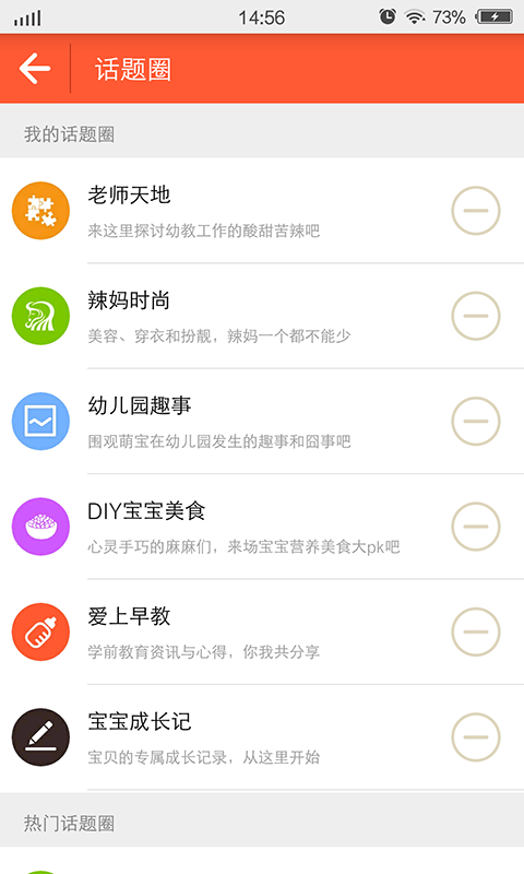 安Q
