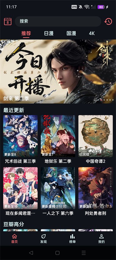 漫闪