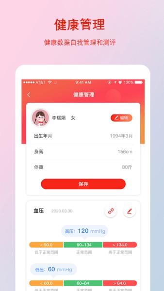 千年葫芦 安卓版v3.2.7 千年葫芦 安卓版v3.2.7