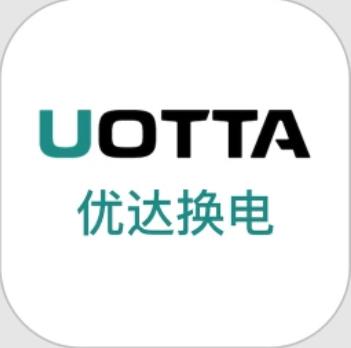 优达换电