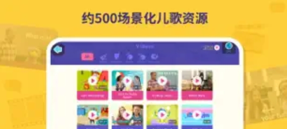 都都英语-原汁原味的国际化语言资源库 ios版 都都英语-原汁原味的国际化语言资源库 ios版