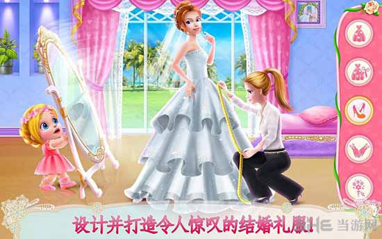 婚礼设计师 (Wedding Planner)安卓版v1.0.3