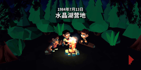 十三号星期五