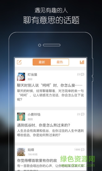 心理fmipad版
