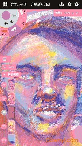 概念画板苹果版