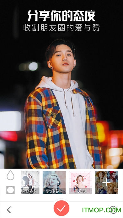 SelfieCity特别的你相机苹果版