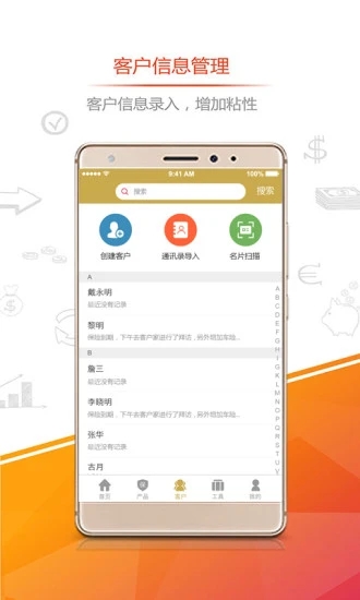 懿久通 懿久通