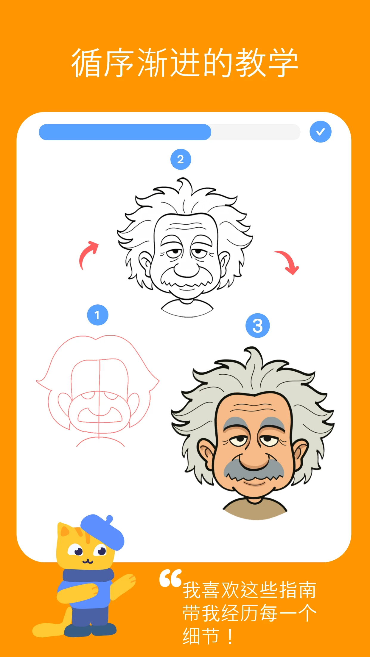 绘图板 - 绘画和油画软件
