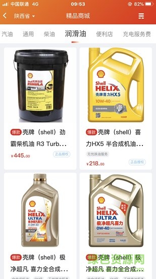 玉米出行
