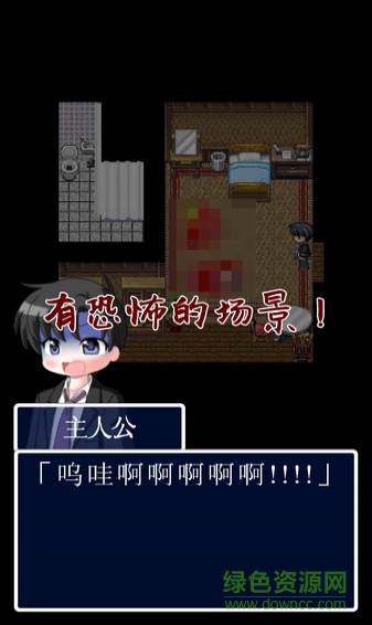 猫头鹰之头