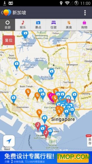 旅行离线地图