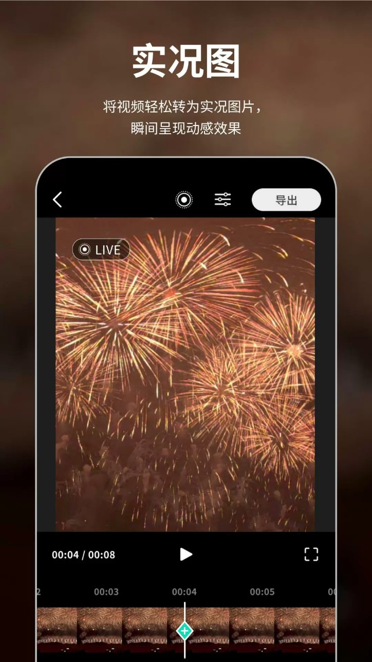 qoocam3相机软件
