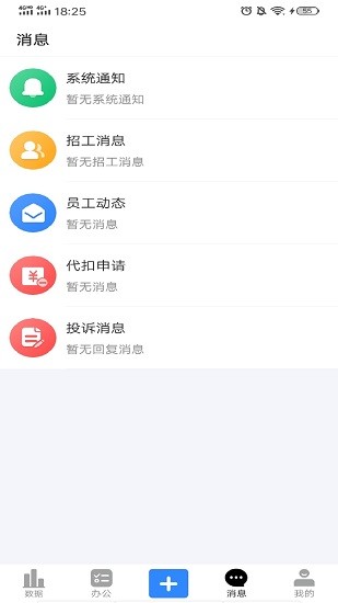 吾有空