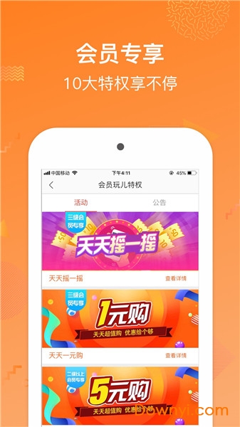 链商优供