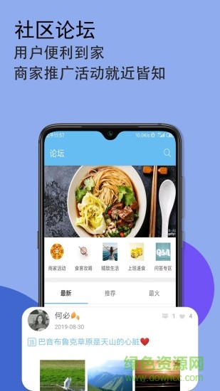 天下若邻