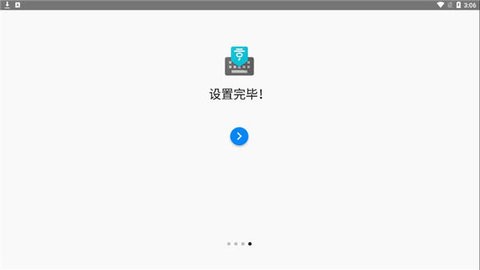 google韩语输入法安卓版