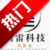 巽雷AI
