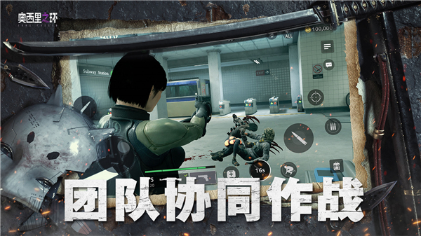奥西里之环正式服（Gaia）