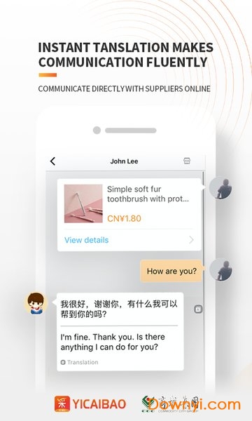 义采宝义乌小商品批发网