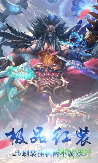 凡人问仙 凡人问仙