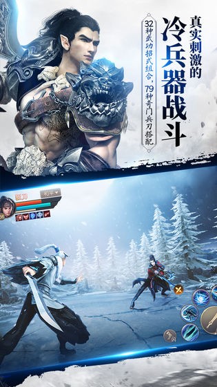 斗神之刃
