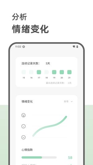 定格日记app 定格日记app