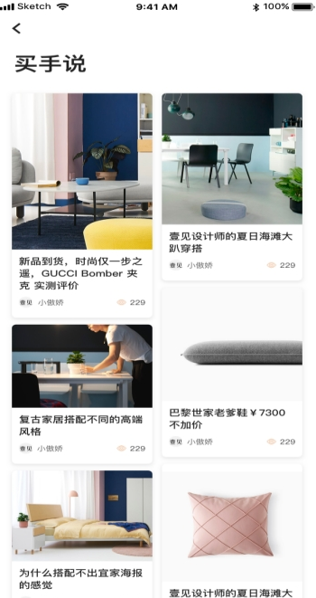 壹买e卖