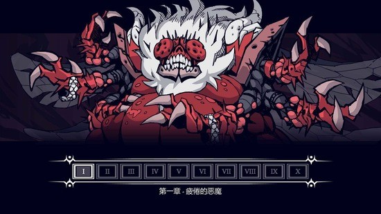 Helltaker手游
