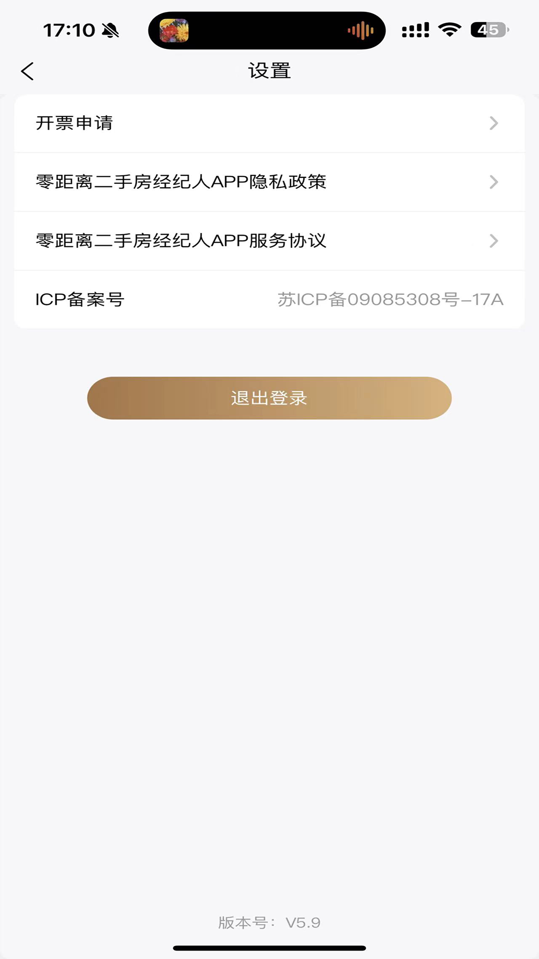 零距离经纪人 零距离经纪人