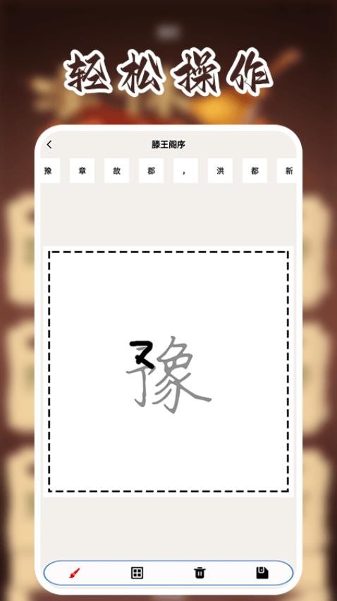 Mousetrapmastering官网版