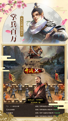 老爷快跑
