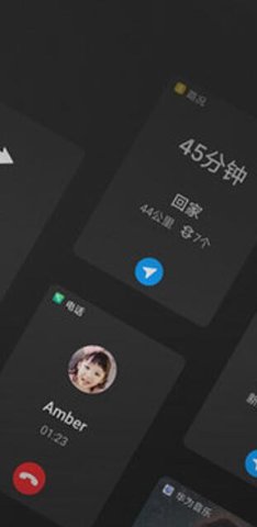 hicar智行